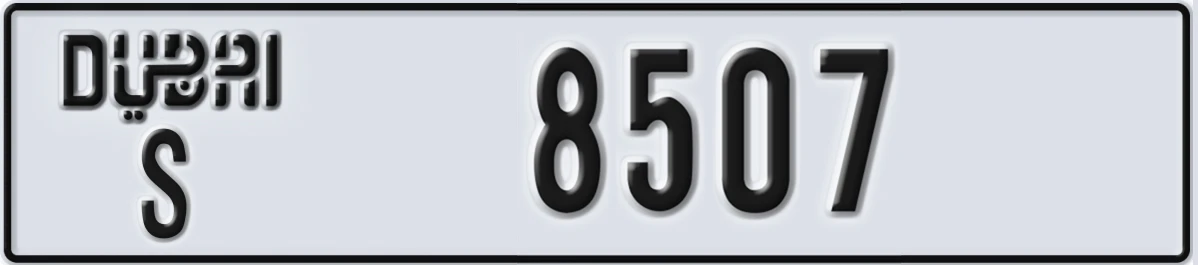 UAE License Plate Dubai S 8507