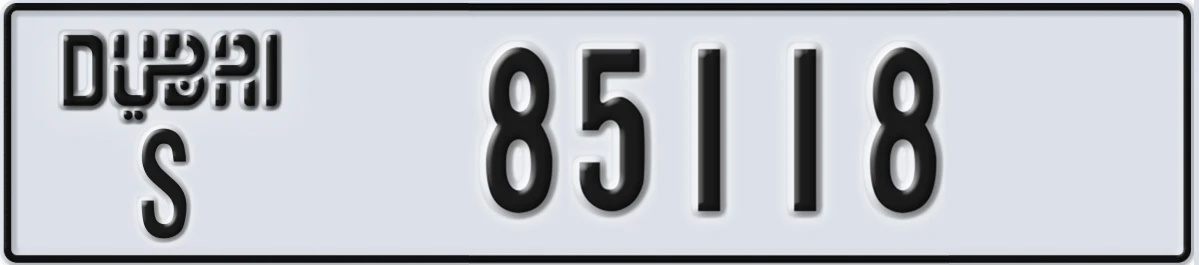 UAE License Plate Dubai S 85118