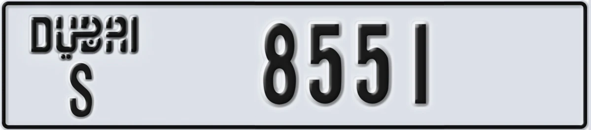 UAE License Plate Dubai S 8551