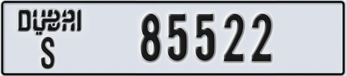 UAE License Plate Dubai S 85522