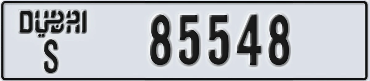 UAE License Plate Dubai S 85548
