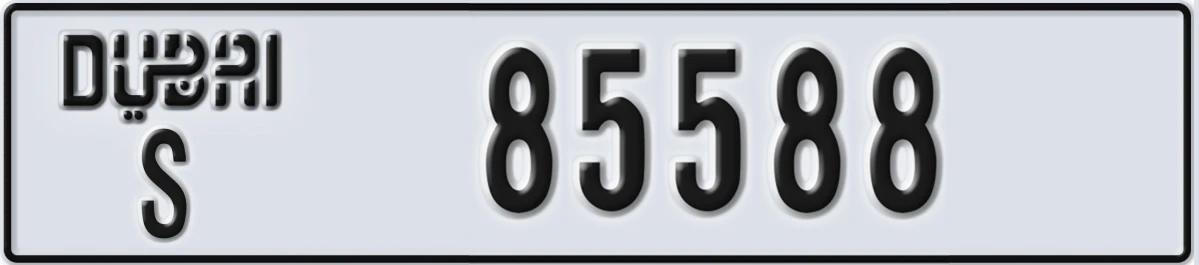 UAE License Plate Dubai S 85588