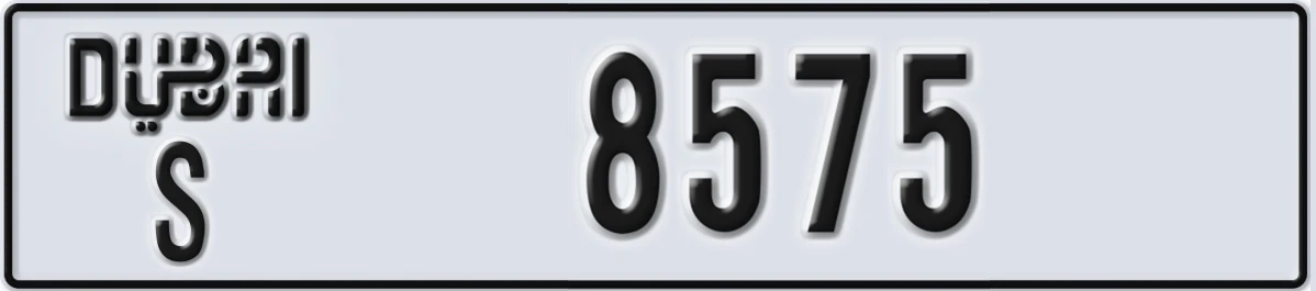 UAE License Plate Dubai S 8575