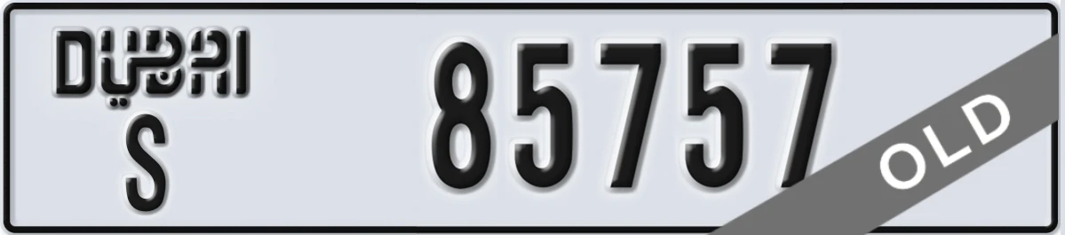 UAE License Plate Dubai S 85757