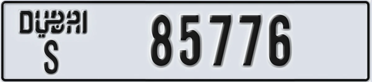 UAE License Plate Dubai S 85776