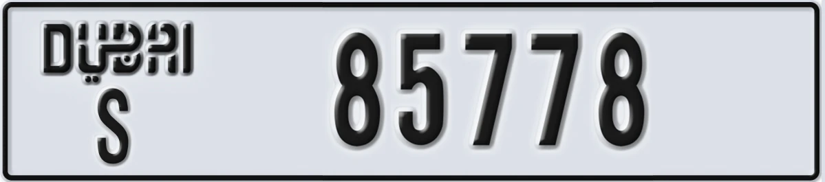 UAE License Plate Dubai S 85778