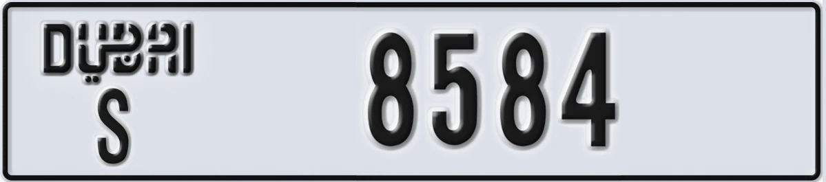 UAE License Plate Dubai S 8584