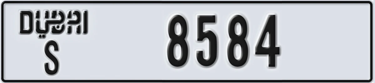 UAE License Plate Dubai S 8584