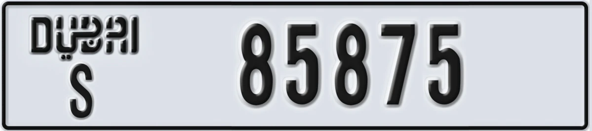 UAE License Plate Dubai S 85875