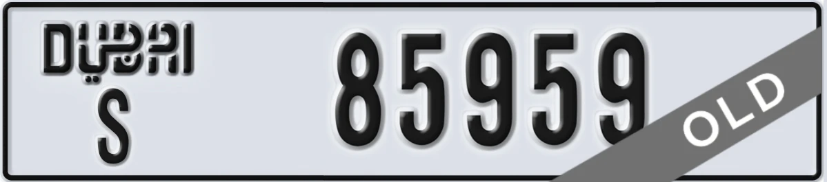 UAE License Plate Dubai S 85959