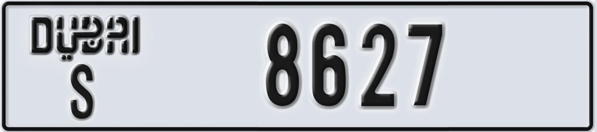 UAE License Plate Dubai S 8627