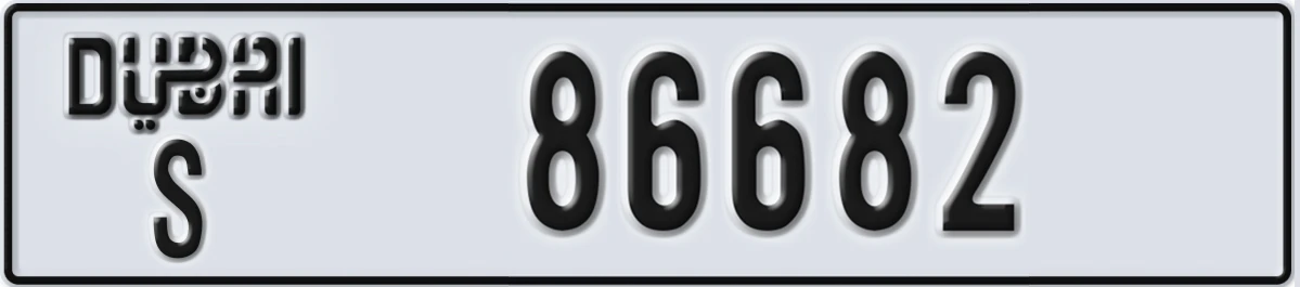 UAE License Plate Dubai S 86682