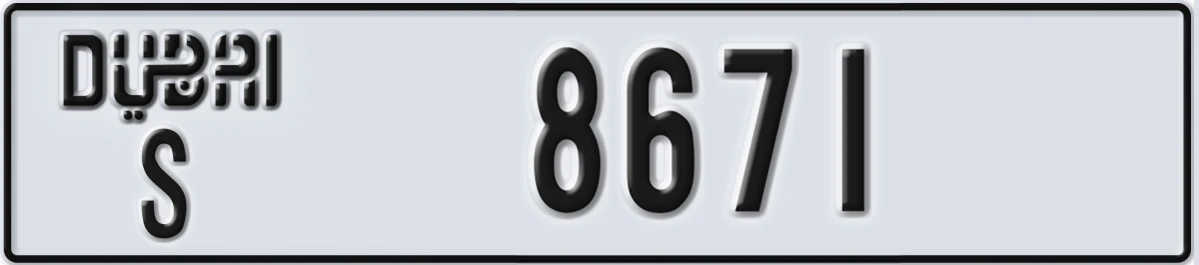 UAE License Plate Dubai S 8671