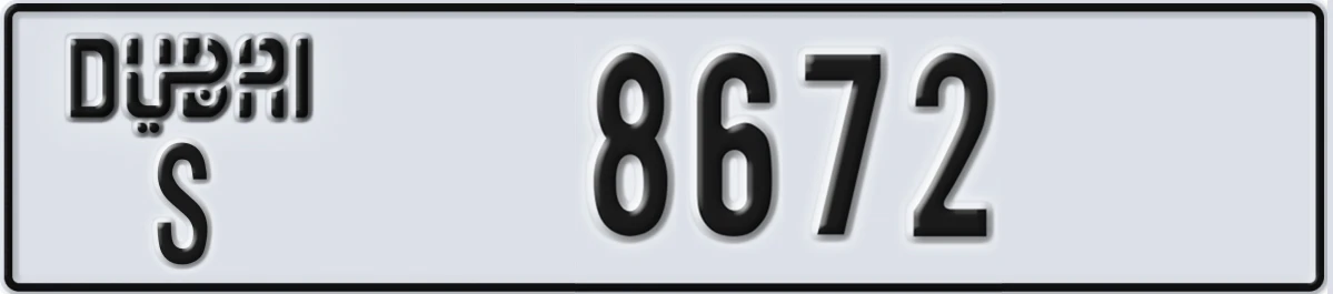 UAE License Plate Dubai S 8672
