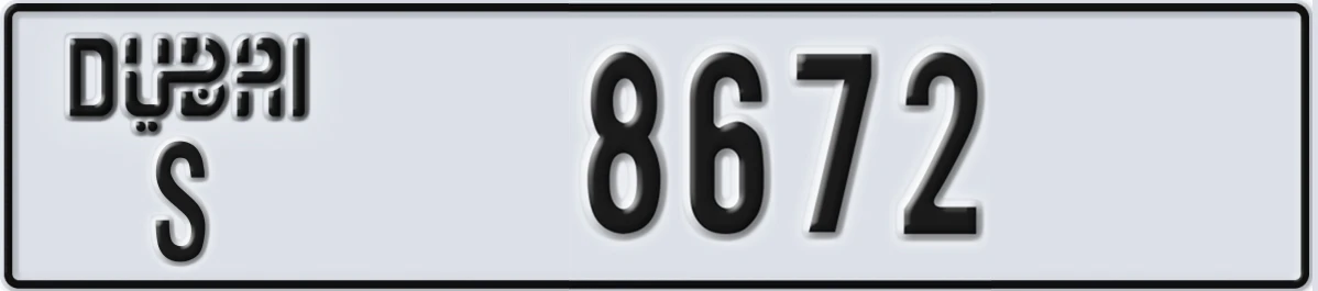UAE License Plate Dubai S 8672
