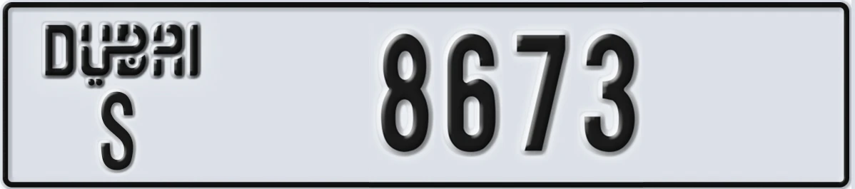 UAE License Plate Dubai S 8673