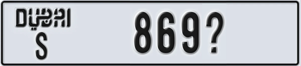 UAE License Plate Dubai S 869X
