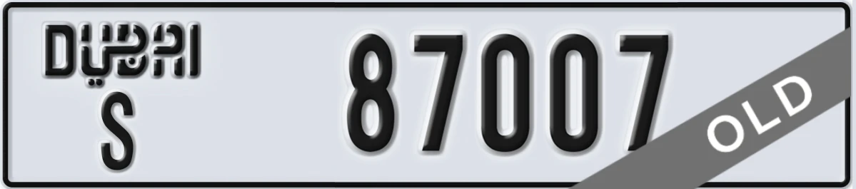 UAE License Plate Dubai S 87007
