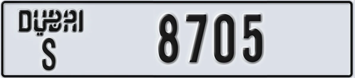 UAE License Plate Dubai S 8705