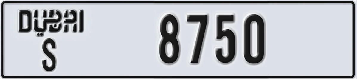 UAE License Plate Dubai S 8750