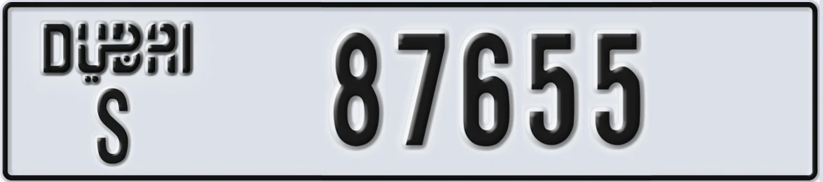 UAE License Plate Dubai S 87655