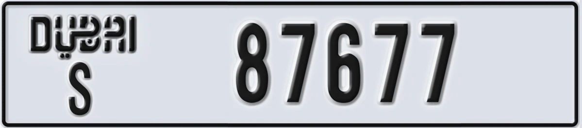UAE License Plate Dubai S 87677