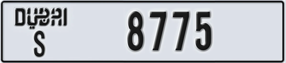 UAE License Plate Dubai S 8775