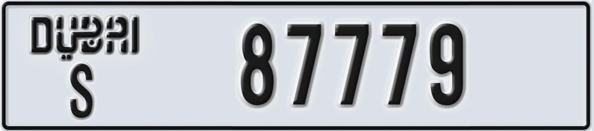 UAE License Plate Dubai S 87779