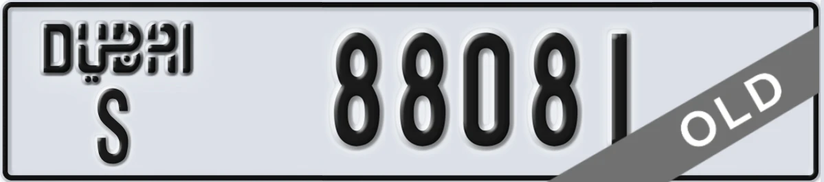 UAE License Plate Dubai S 88081