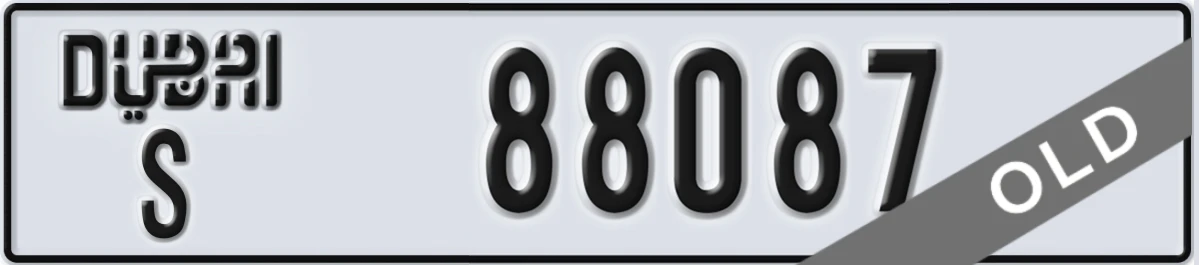 UAE License Plate Dubai S 88087