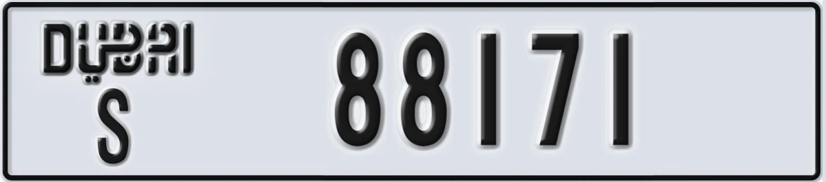 UAE License Plate Dubai S 88171