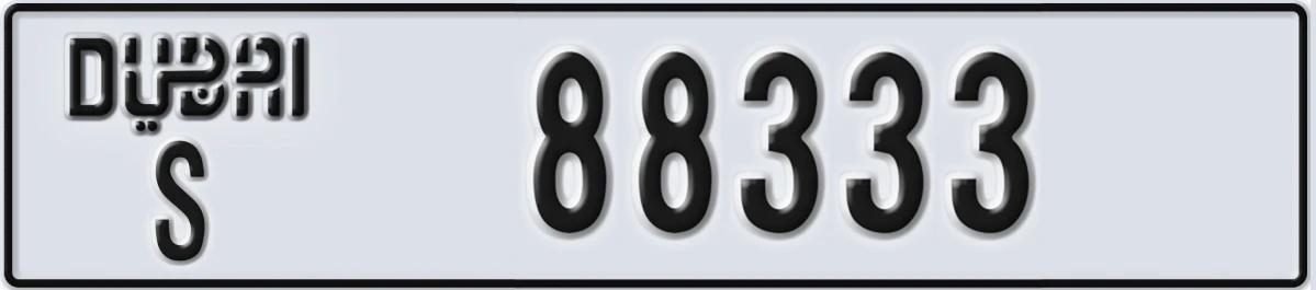 UAE License Plate Dubai S 88333