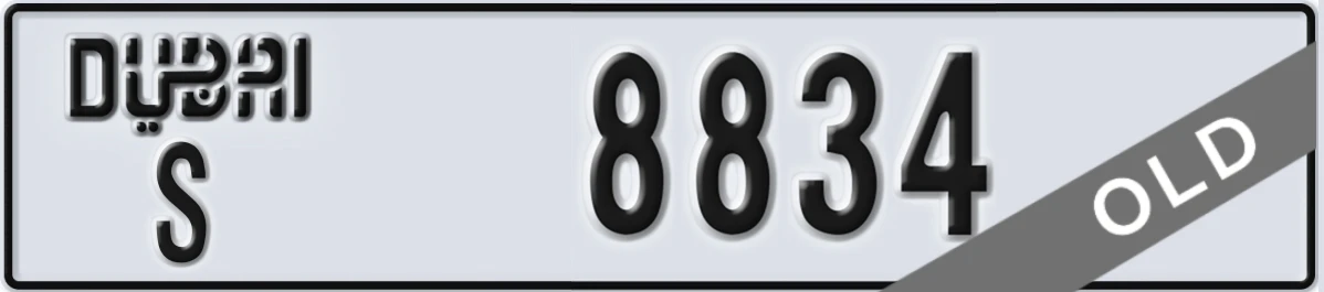 UAE License Plate Dubai S 8834