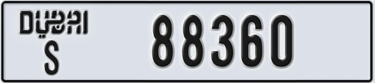 UAE License Plate Dubai S 88360