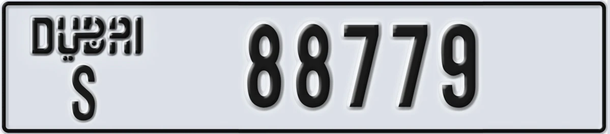 UAE License Plate Dubai S 88779
