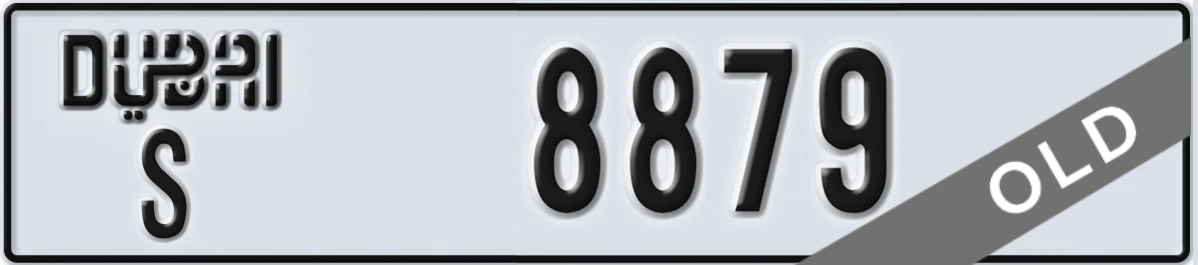 UAE License Plate Dubai S 8879