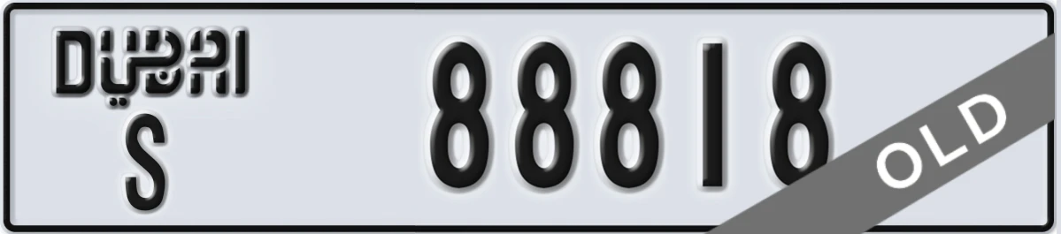 UAE License Plate Dubai S 88818