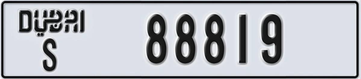 UAE License Plate Dubai S 88819