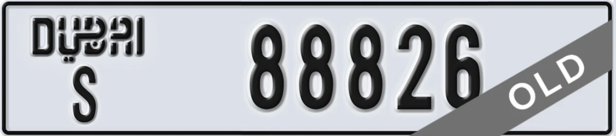 UAE License Plate Dubai S 88826