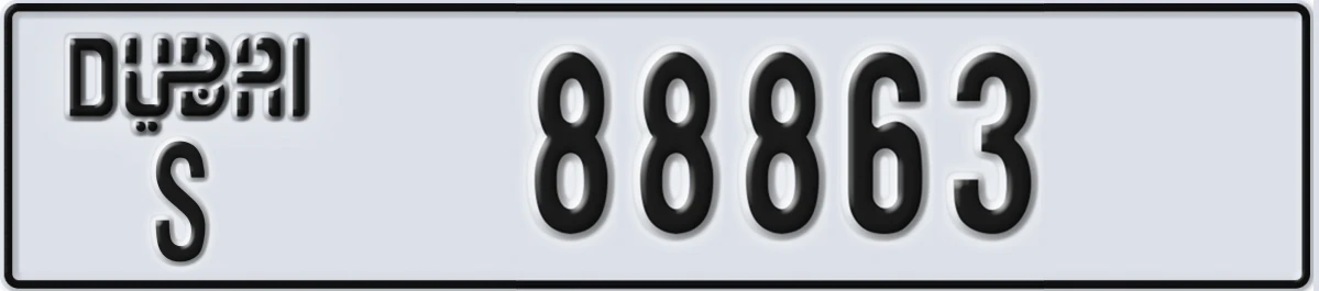 UAE License Plate Dubai S 88863