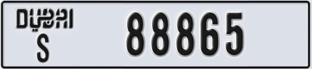 UAE License Plate Dubai S 88865