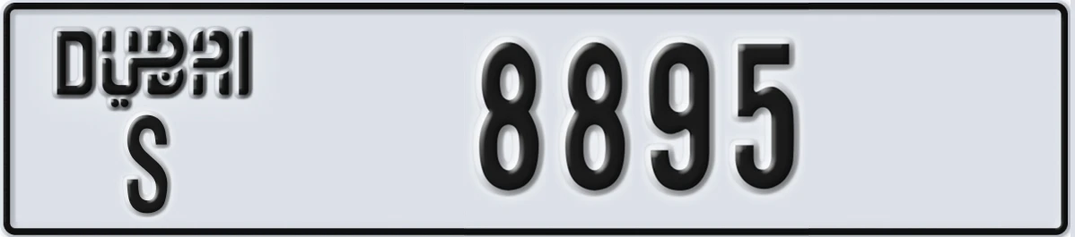 UAE License Plate Dubai S 8895