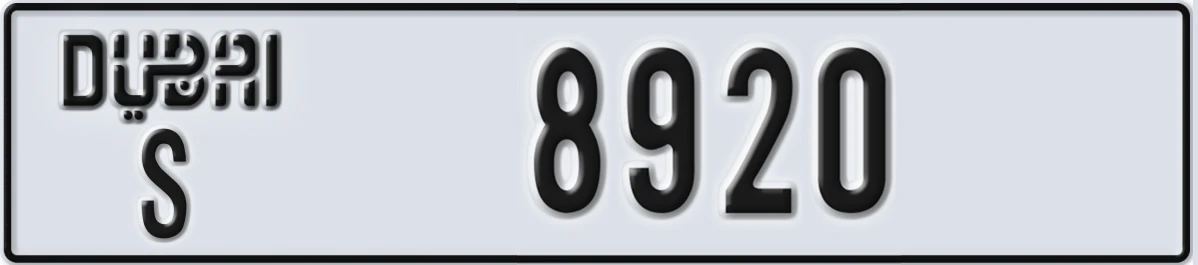 UAE License Plate Dubai S 8920