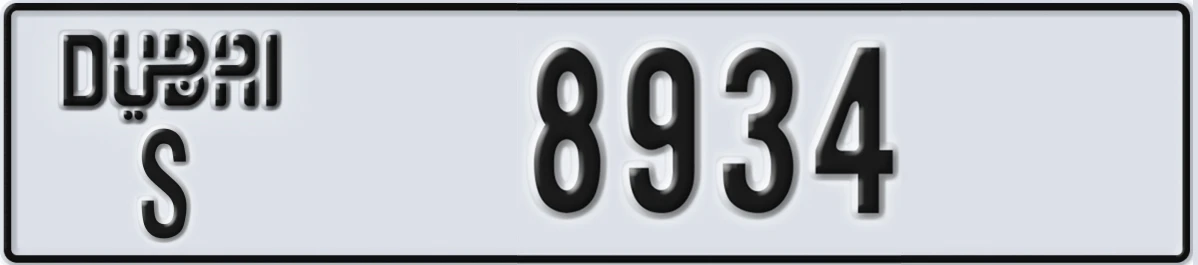 UAE License Plate Dubai S 8934