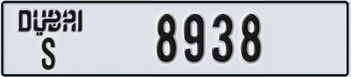 UAE License Plate Dubai S 8938