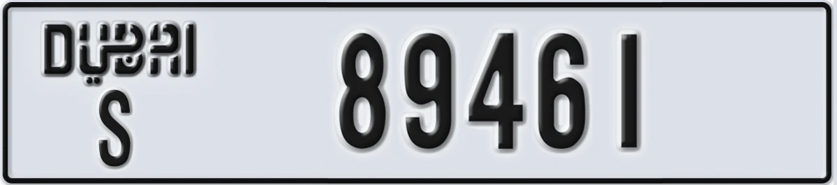 UAE License Plate Dubai S 89461