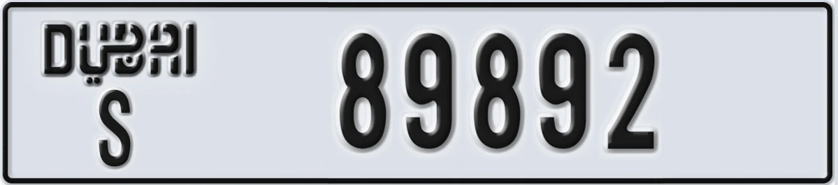 UAE License Plate Dubai S 89892