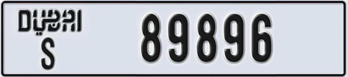 UAE License Plate Dubai S 89896
