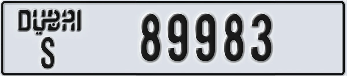UAE License Plate Dubai S 89983