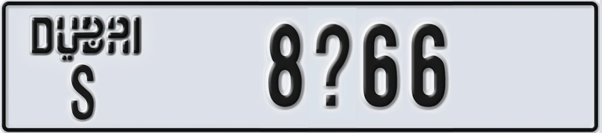 UAE License Plate Dubai S 8X66